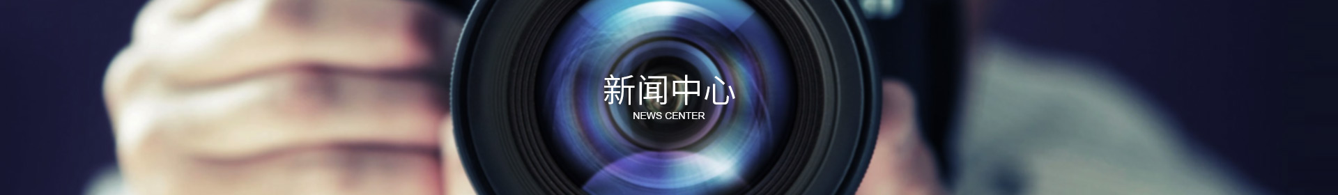 米兰体育·米兰官方网站-米兰体育（中国）
